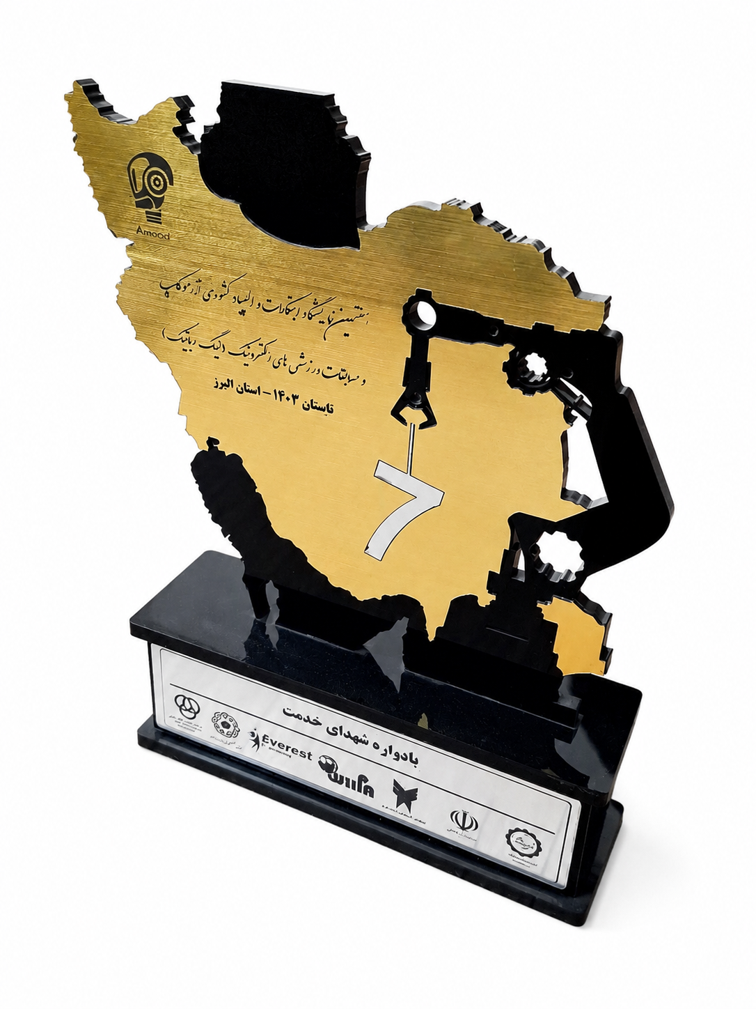 تندیس زرین کشوری مسابقات رباتیک و المپیاد آرموکاپ ۱۴۰۳ آموزشگاه رمرون